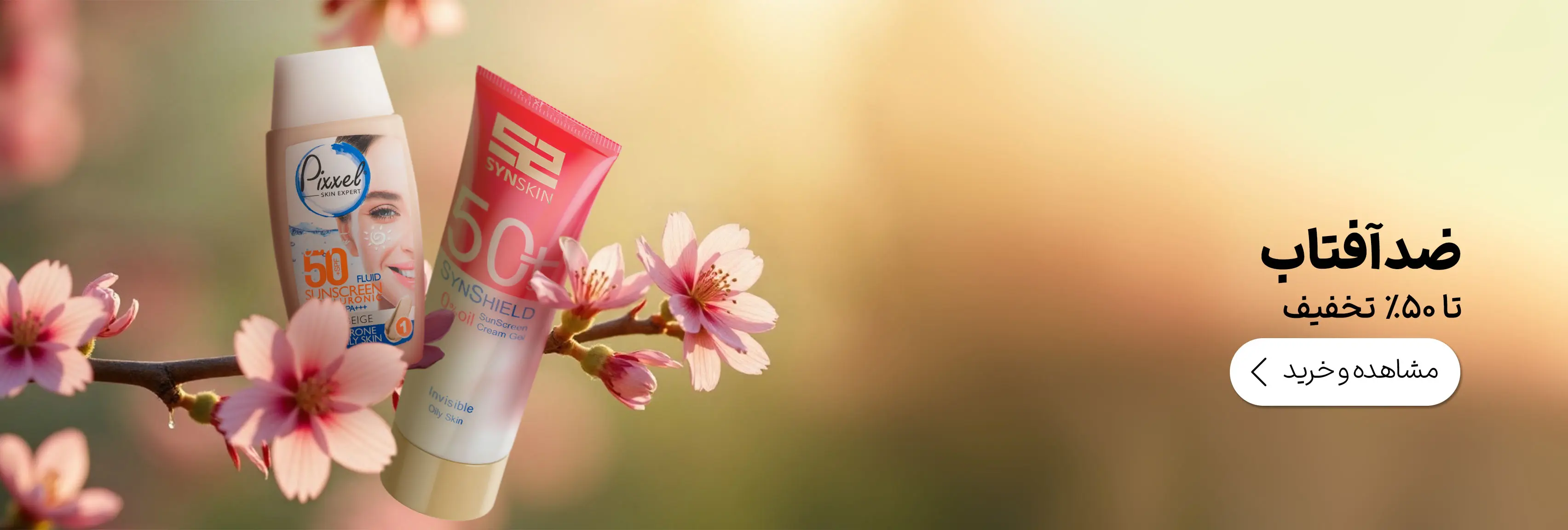 بامبو گالری