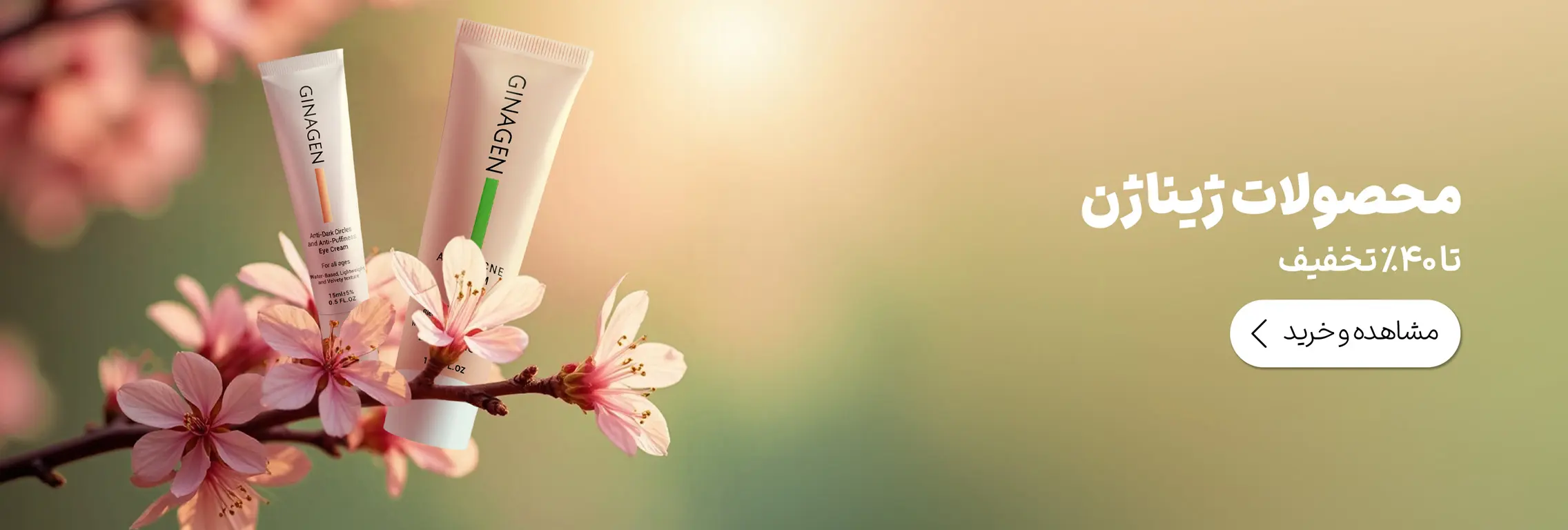 بامبو گالری