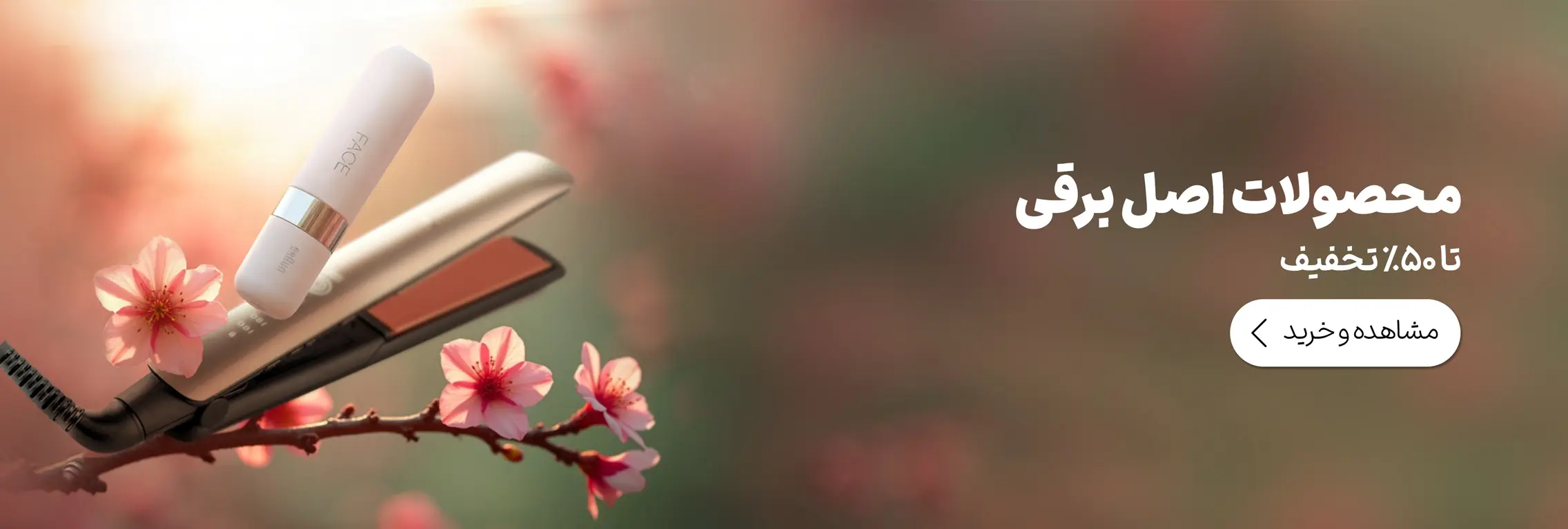 بامبو گالری